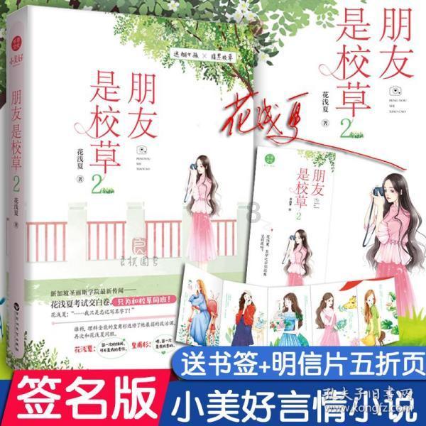 射手座的男人怎么追,解答你的疑惑